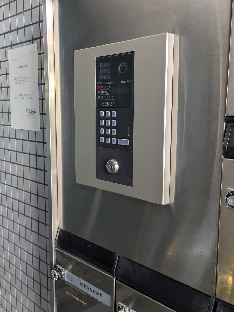 fresh/building/J00100388004_10