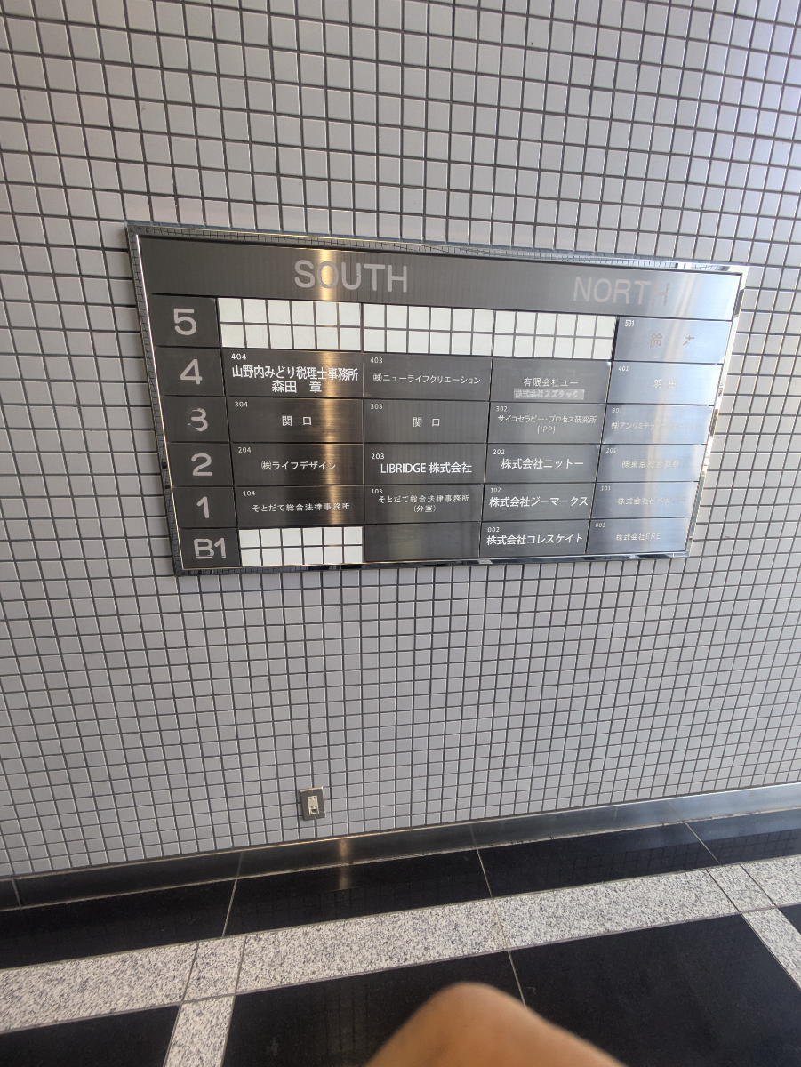 fresh/building/J00100388004_67