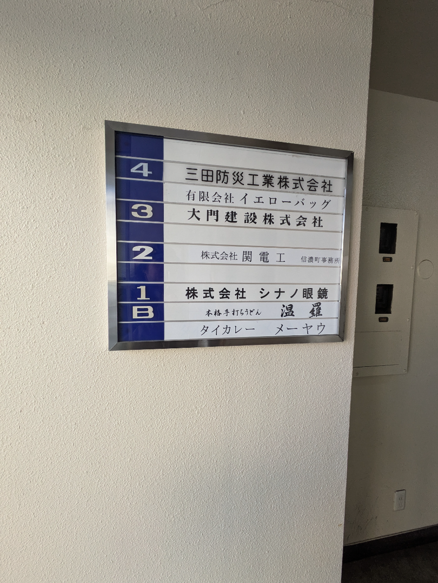 fresh/building/J00100388005_67