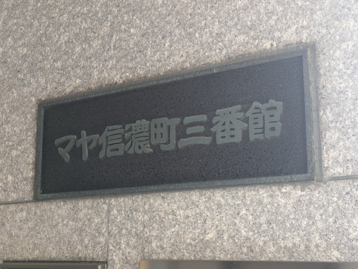 fresh/building/J00100388008_7