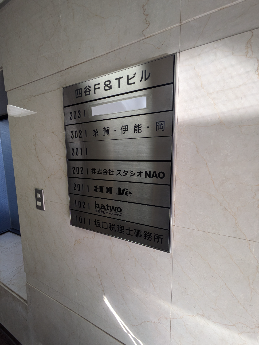 fresh/building/J00100388016_67