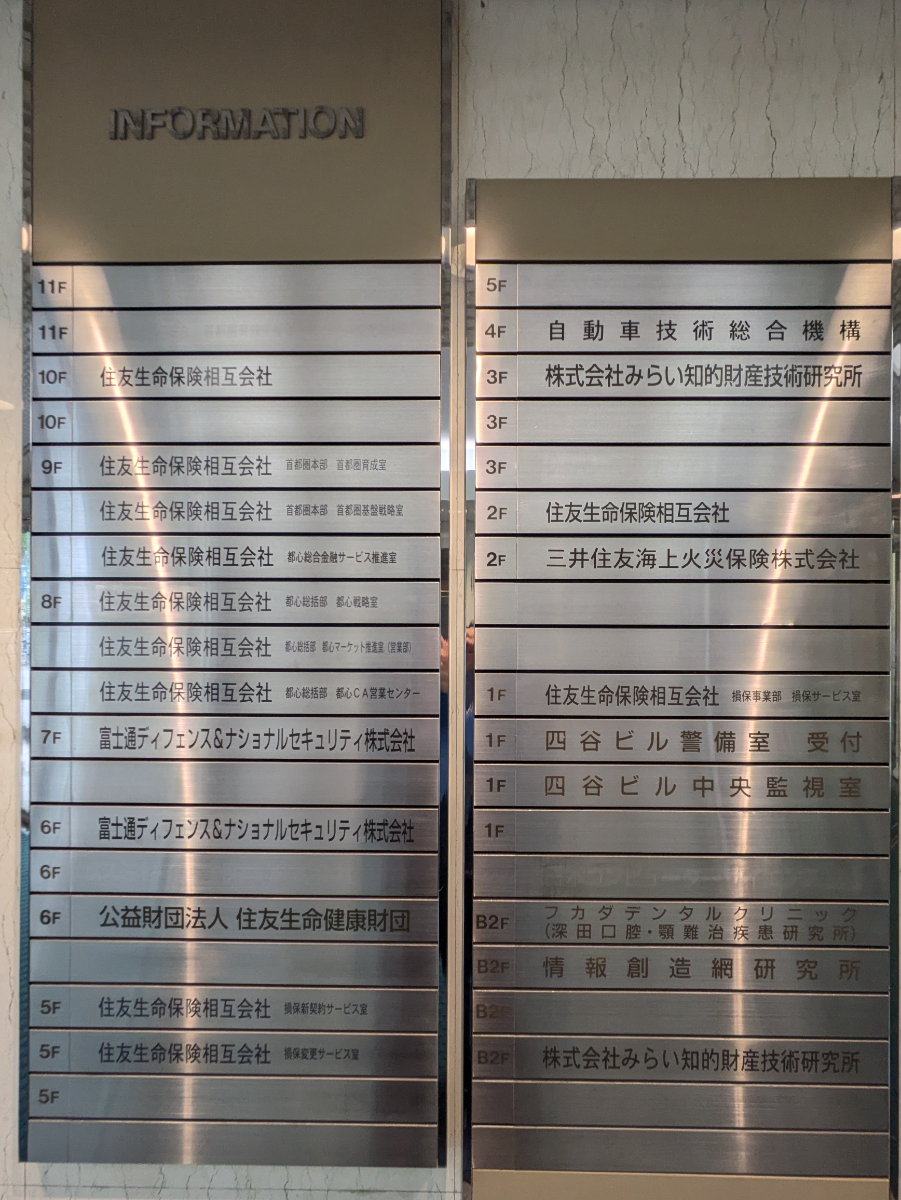 fresh/building/J00100388027_67
