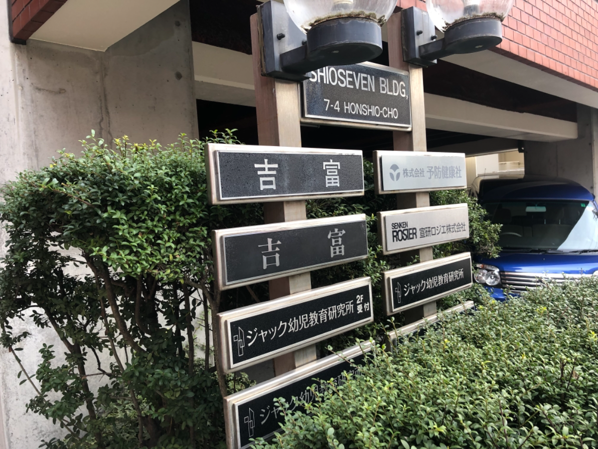 fresh/building/J00100388028_67