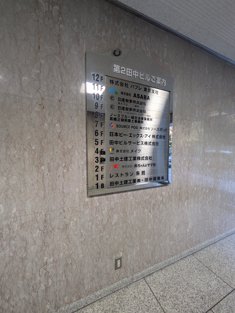 fresh/building/J00100388032_67