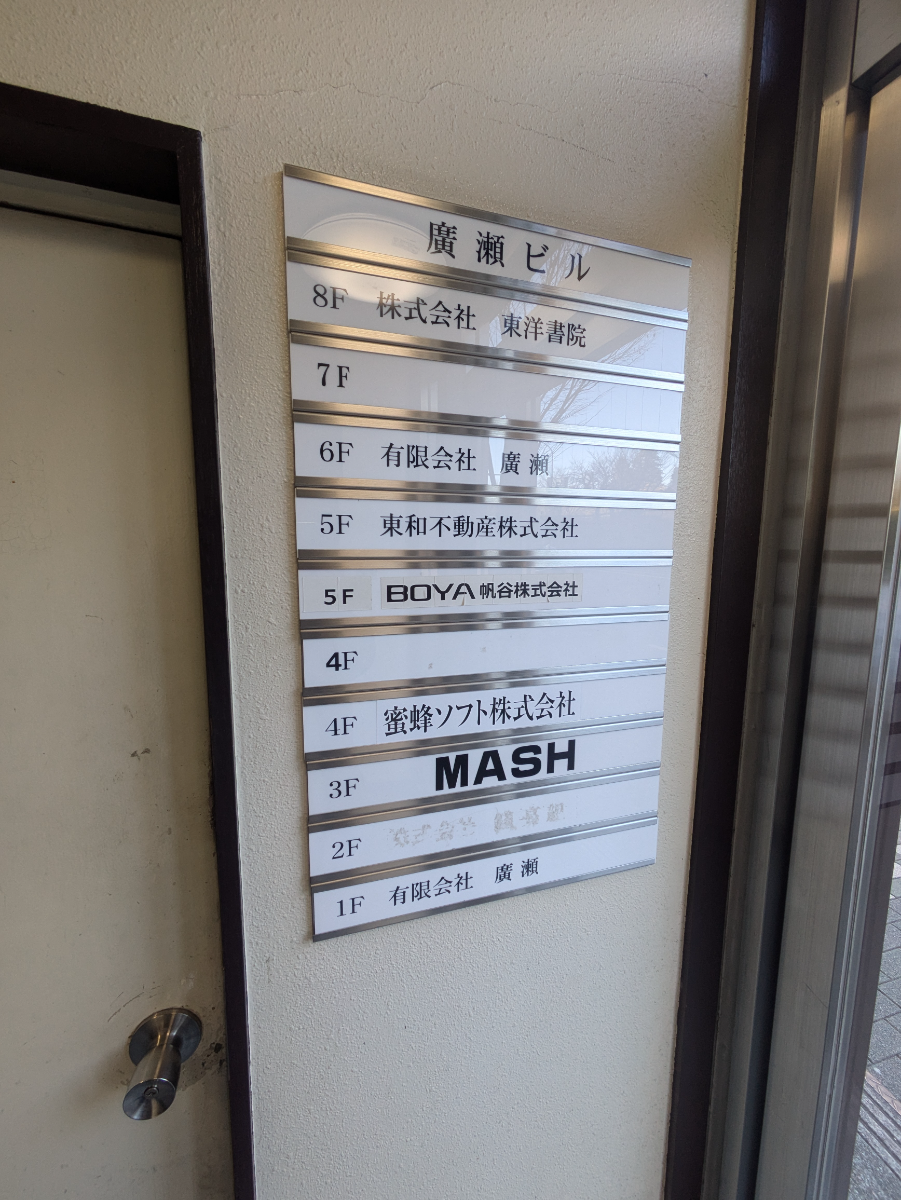 fresh/building/J00100388033_67