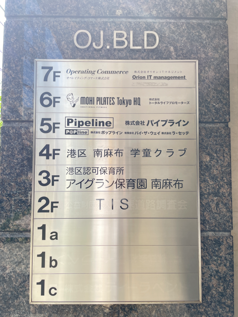 fresh/building/J00100388034_67