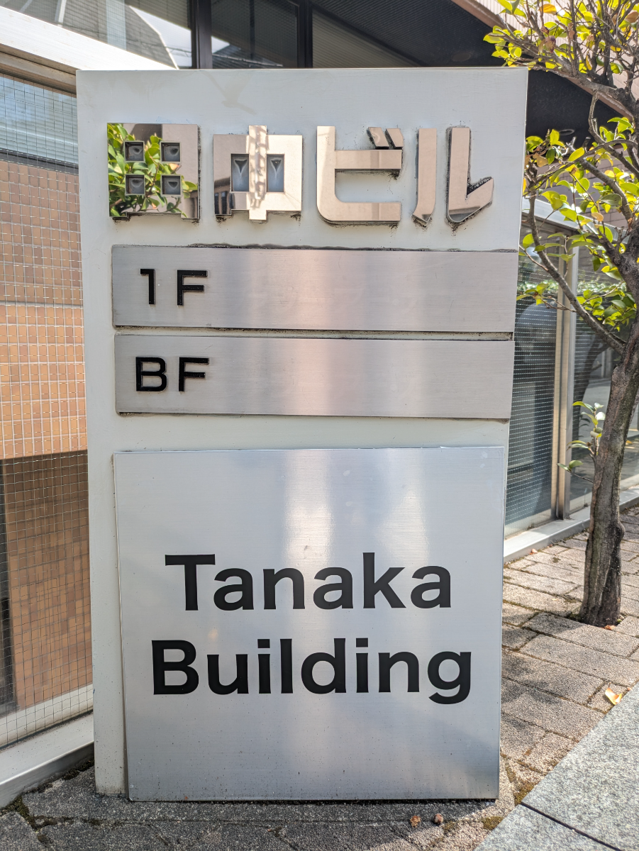 fresh/building/J00100388036_67