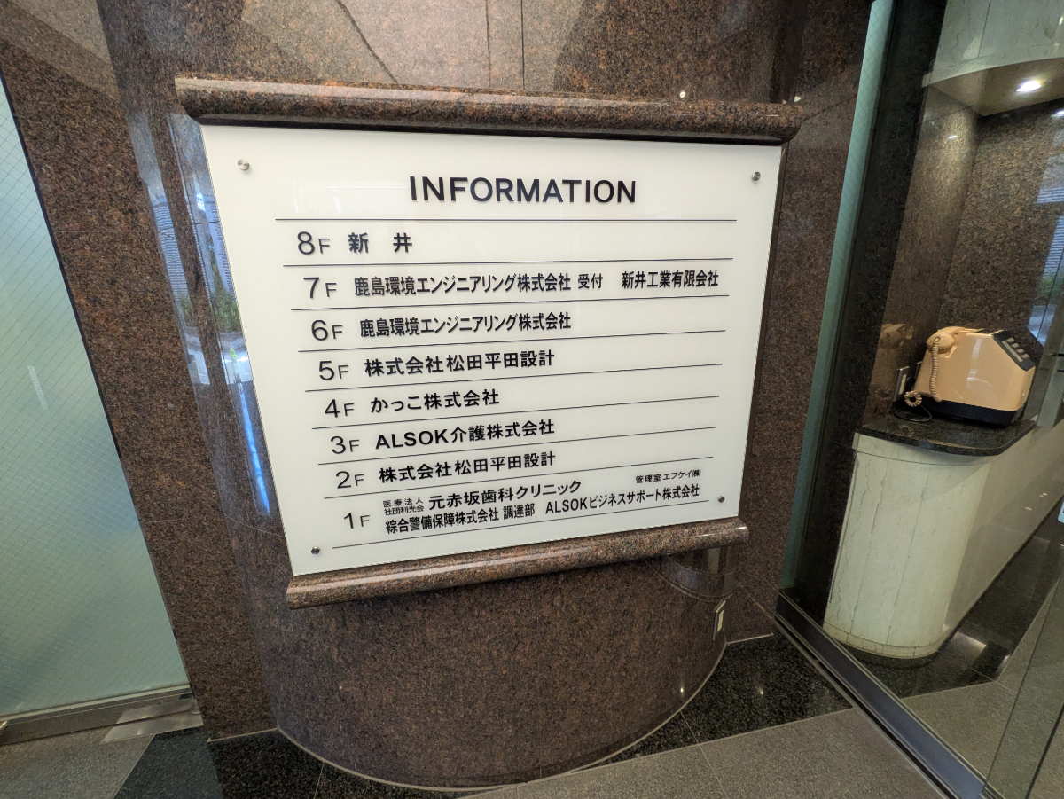 fresh/building/J00100388040_67