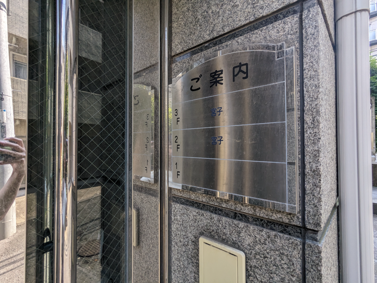 fresh/building/J00100388041_67