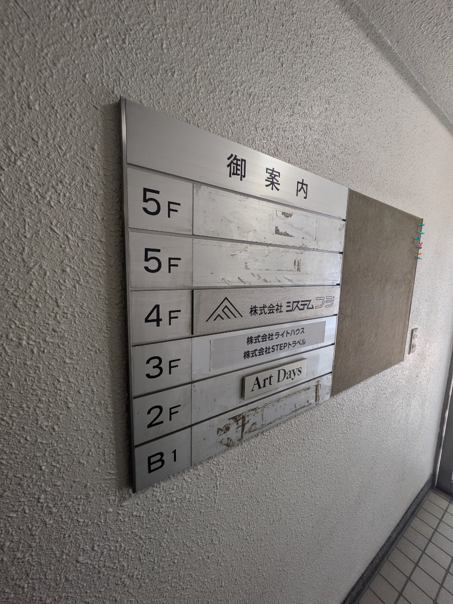 fresh/building/J00100388049_67