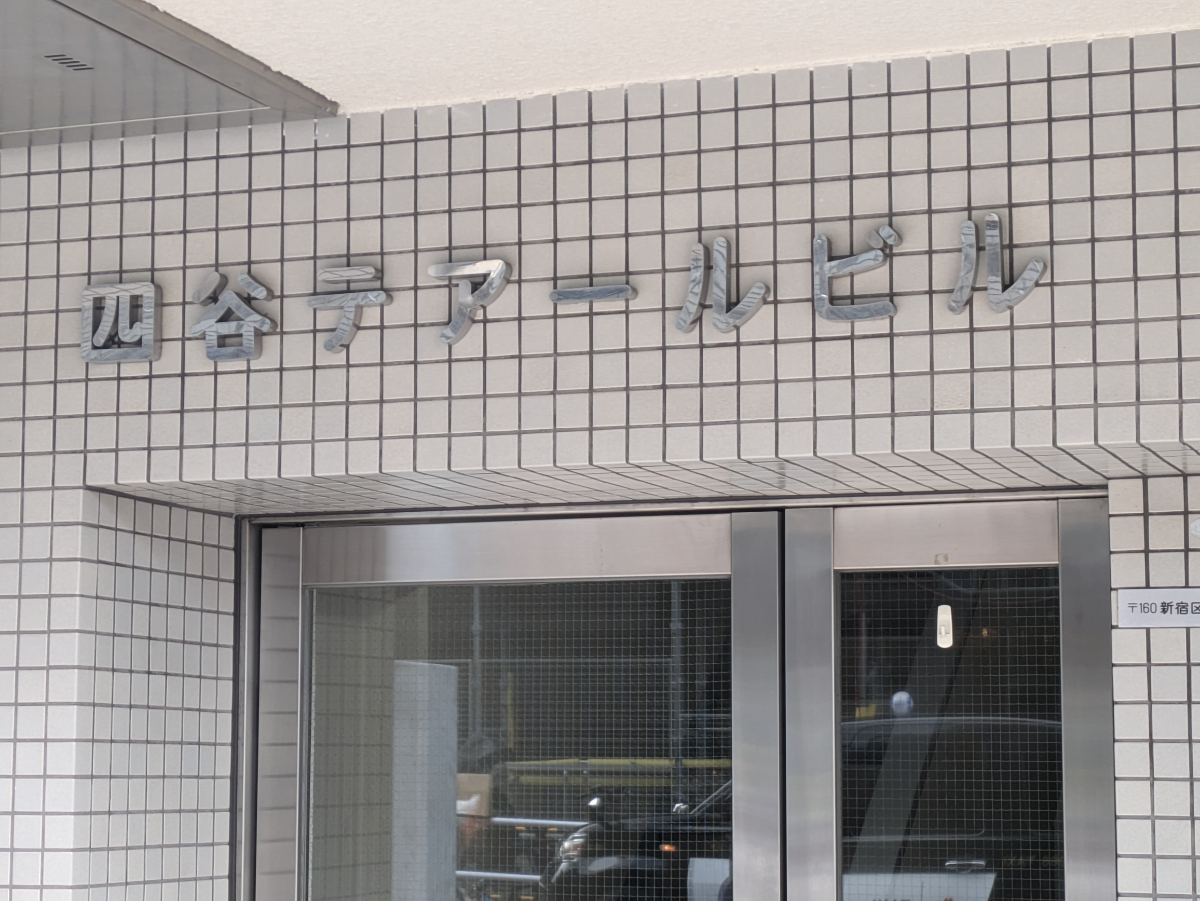 fresh/building/J00100388049_8
