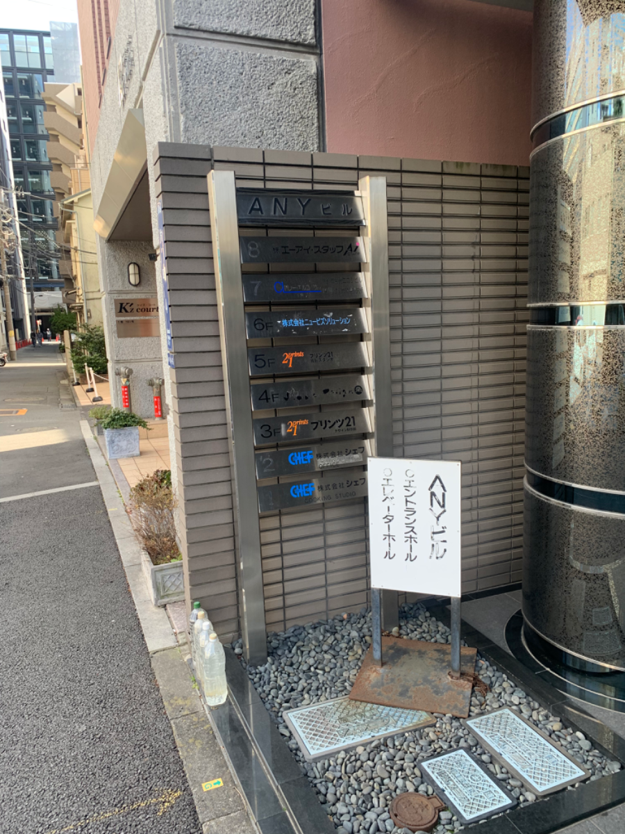 fresh/building/J00100388053_67