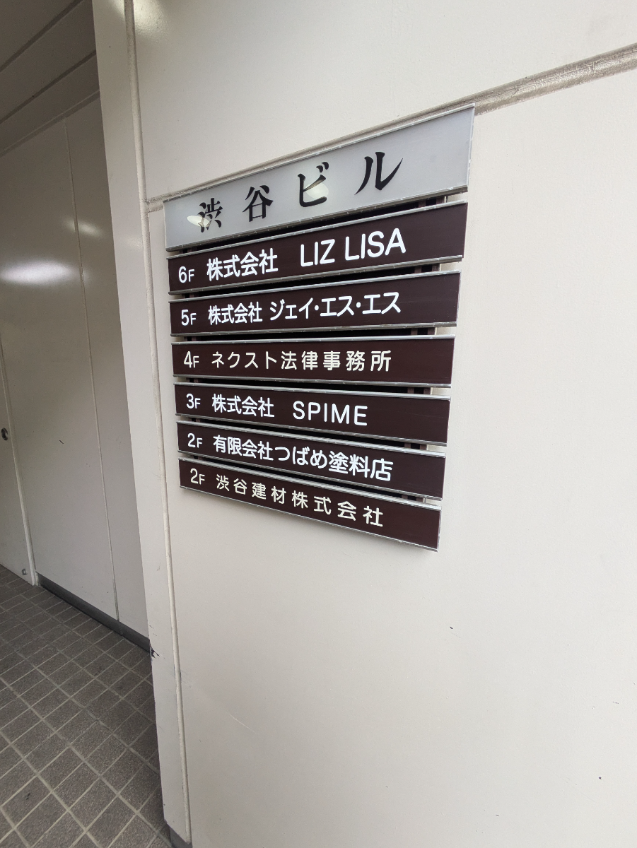 fresh/building/J00100388057_67