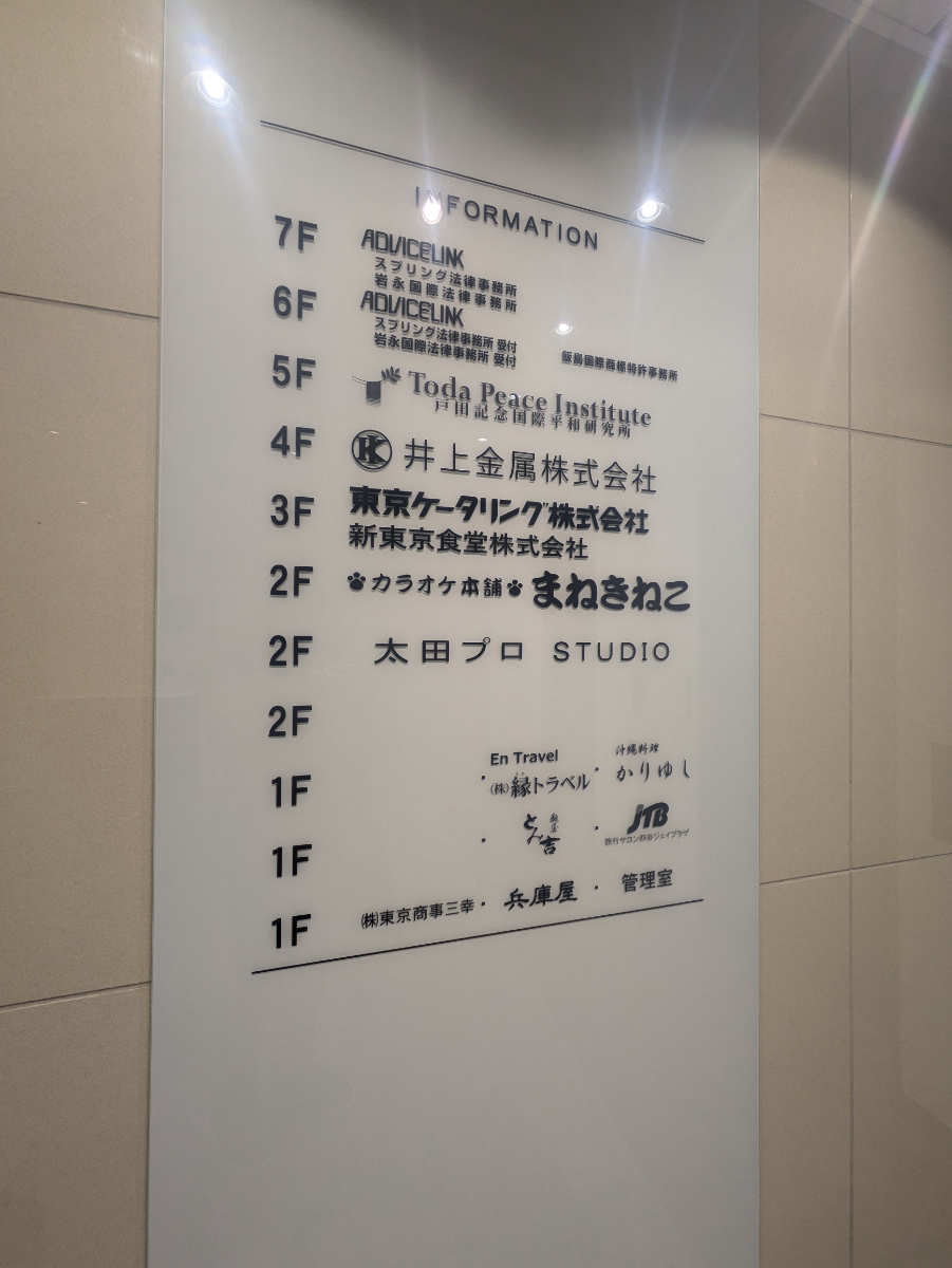 fresh/building/J00100388058_67