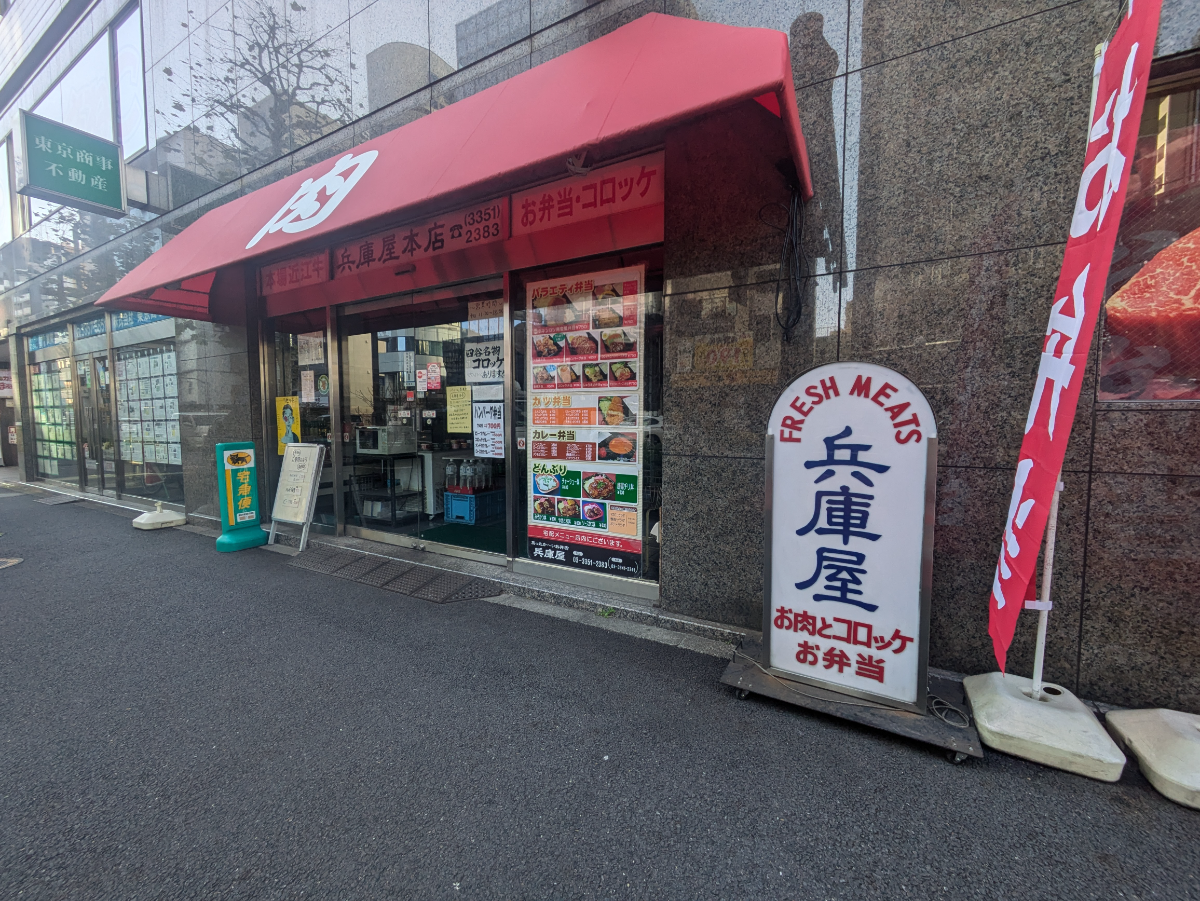 fresh/building/J00100388058_9