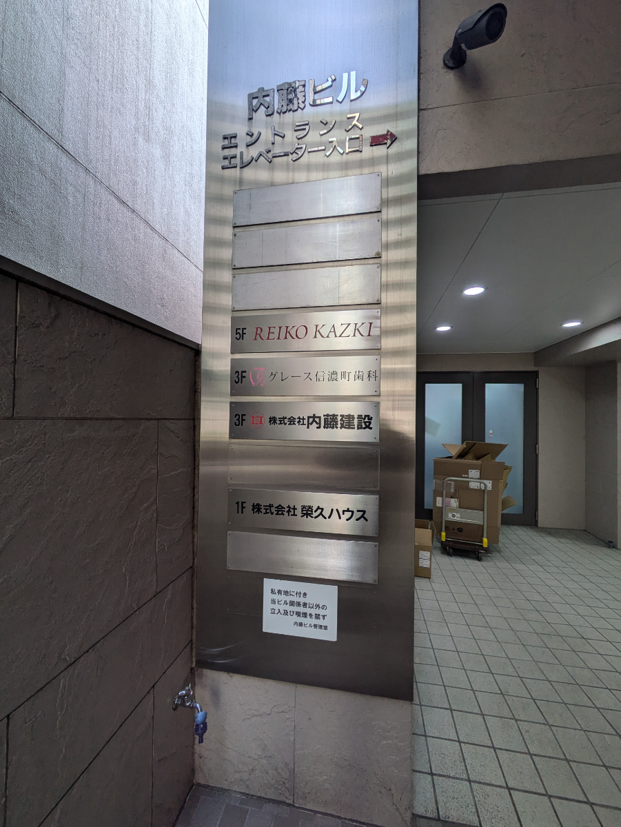 fresh/building/J00100388061_67