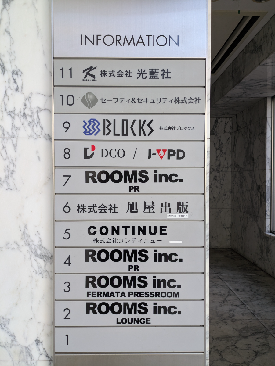 fresh/building/J00100388065_67