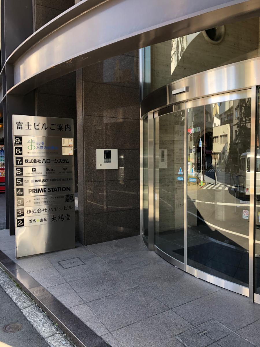 fresh/building/J00100388067_3