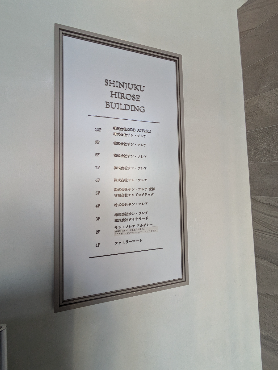 fresh/building/J00100388068_67