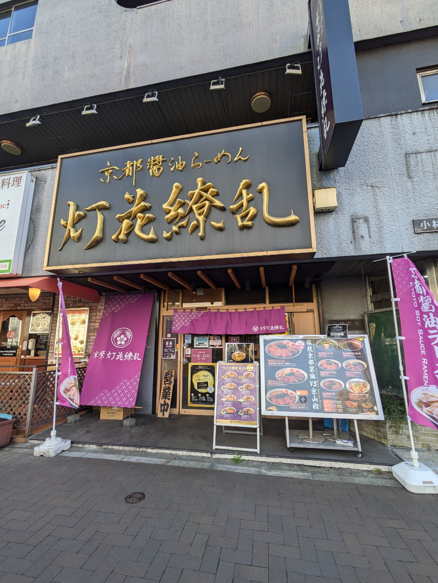 fresh/building/J00100388069_9
