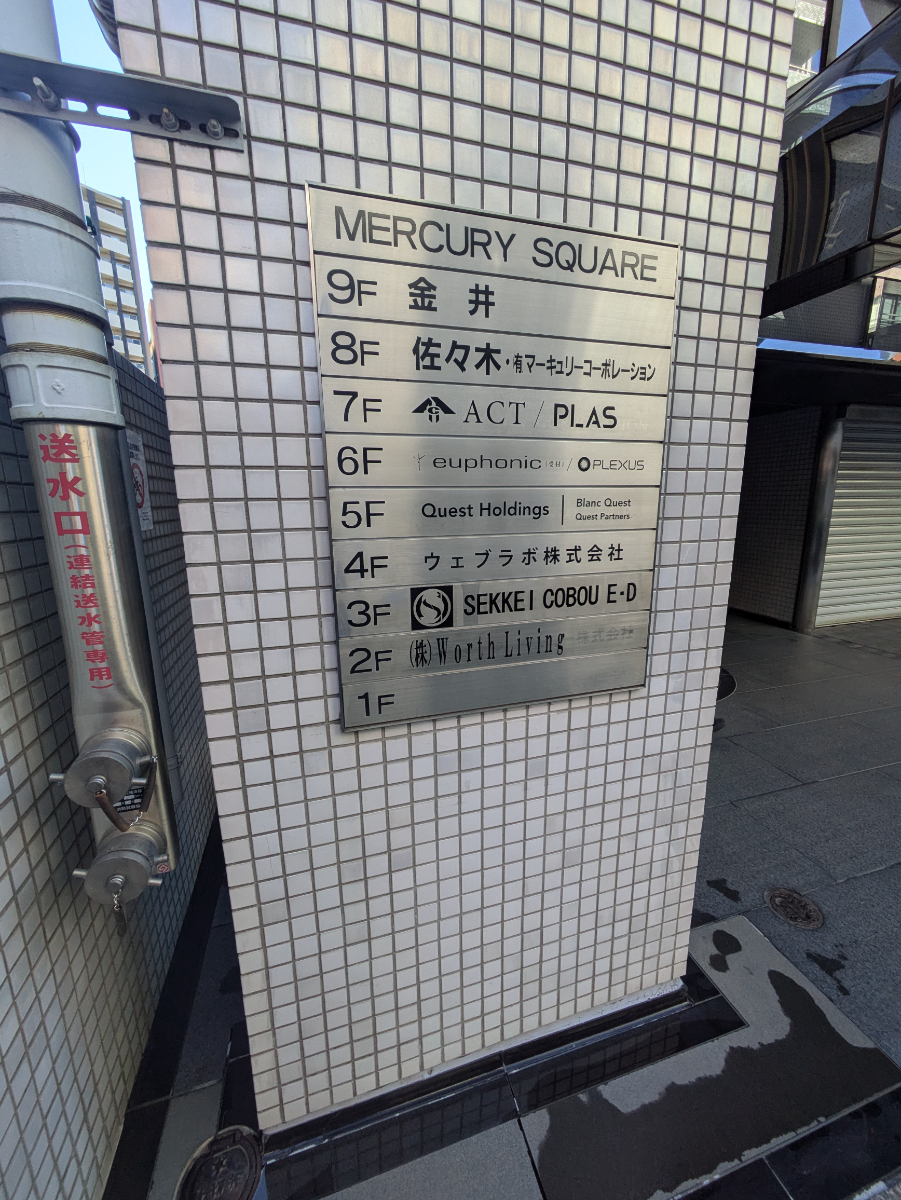 fresh/building/J00100388071_67