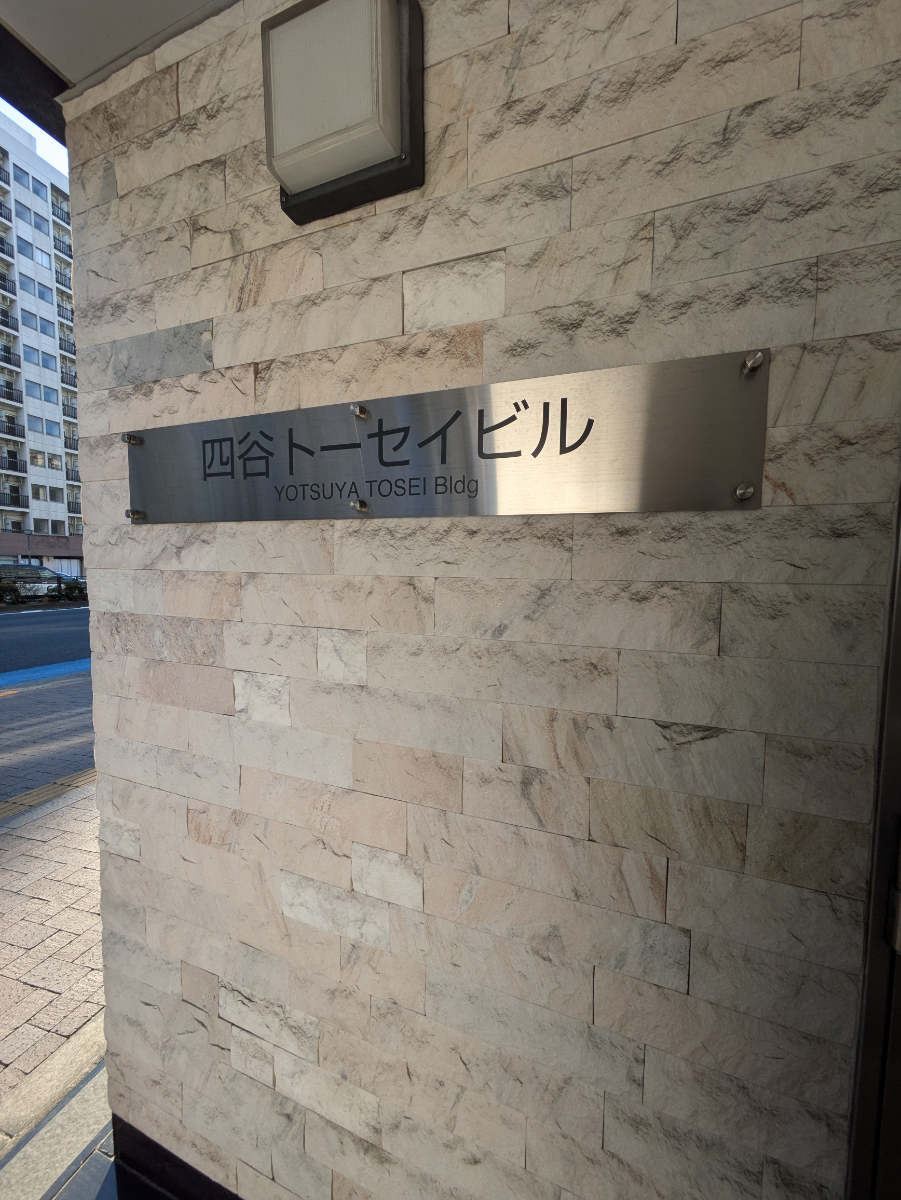 fresh/building/J00100388075_19