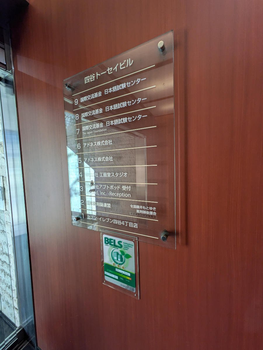 fresh/building/J00100388075_67