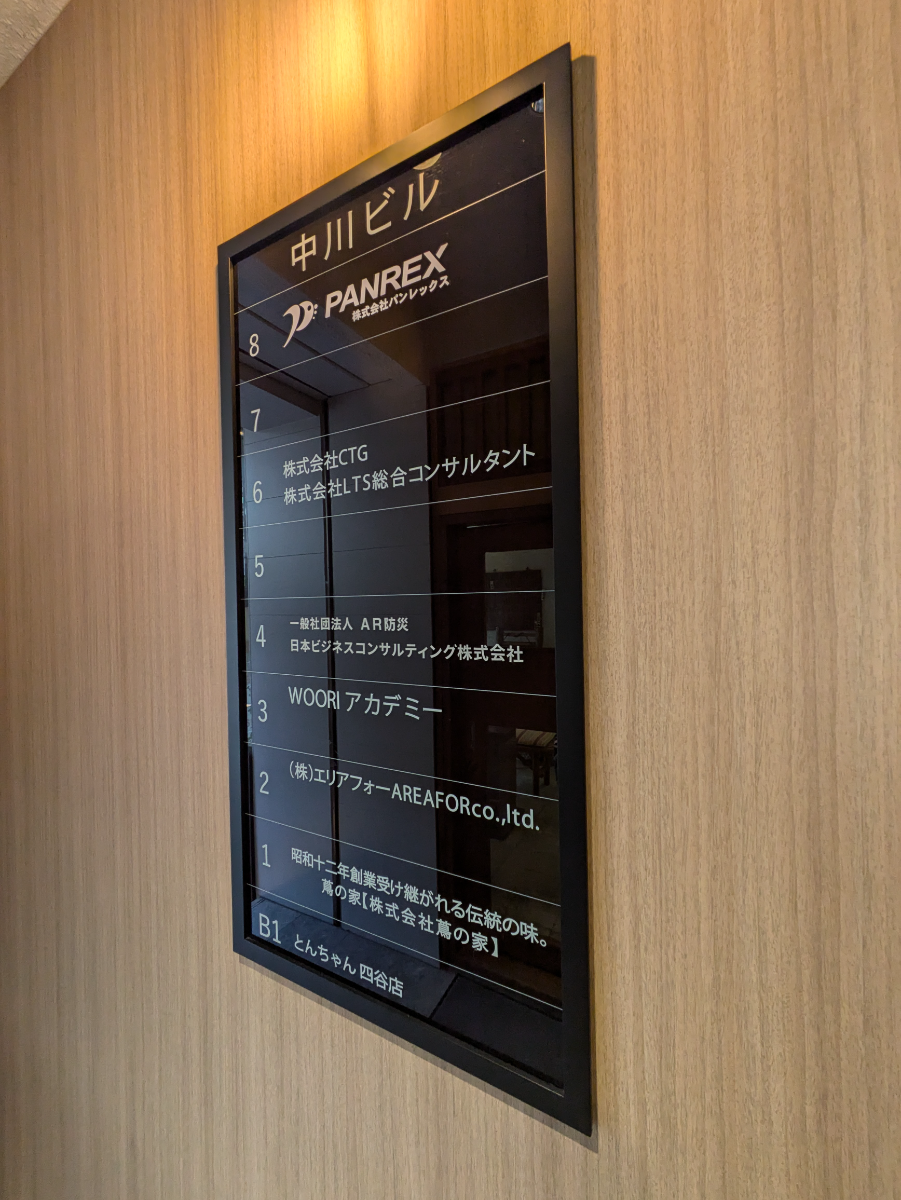 fresh/building/J00100388077_67