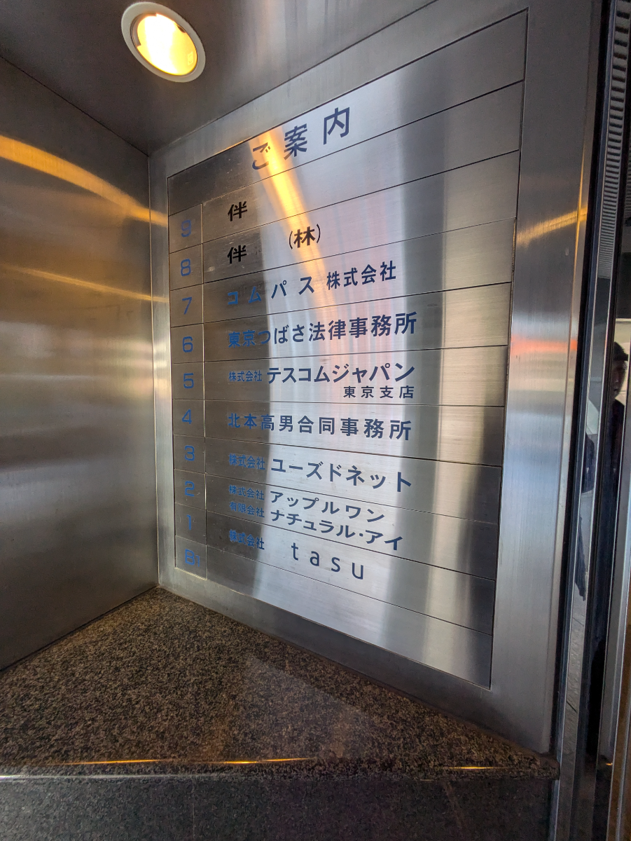 fresh/building/J00100388082_67