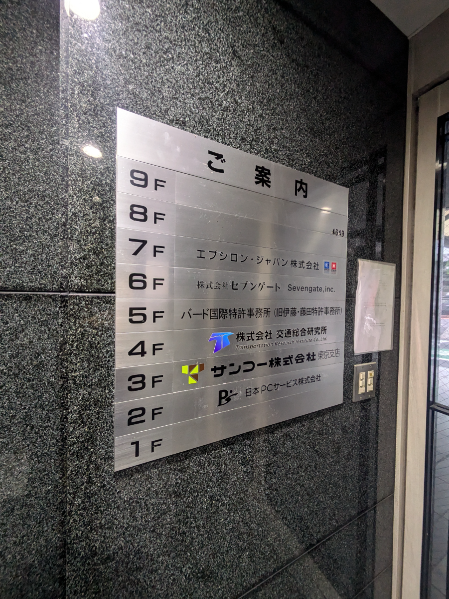 fresh/building/J00100388085_67