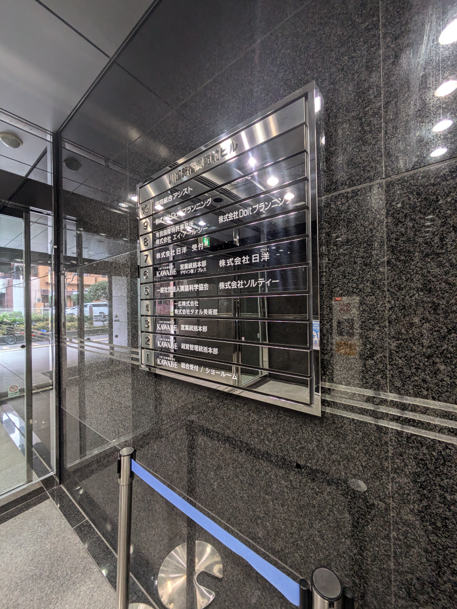 fresh/building/J00100388088_67