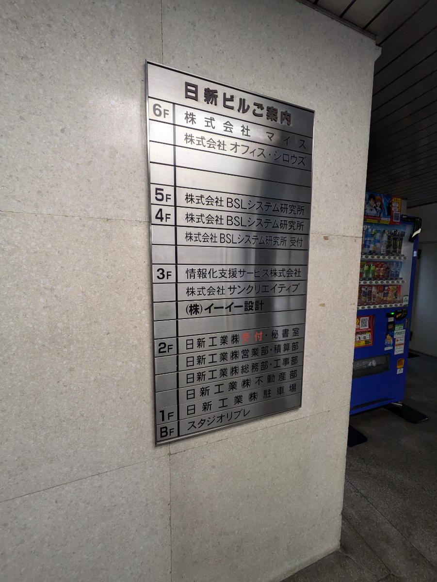 fresh/building/J00100388091_67