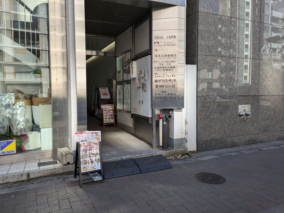 fresh/building/J00100388092_19