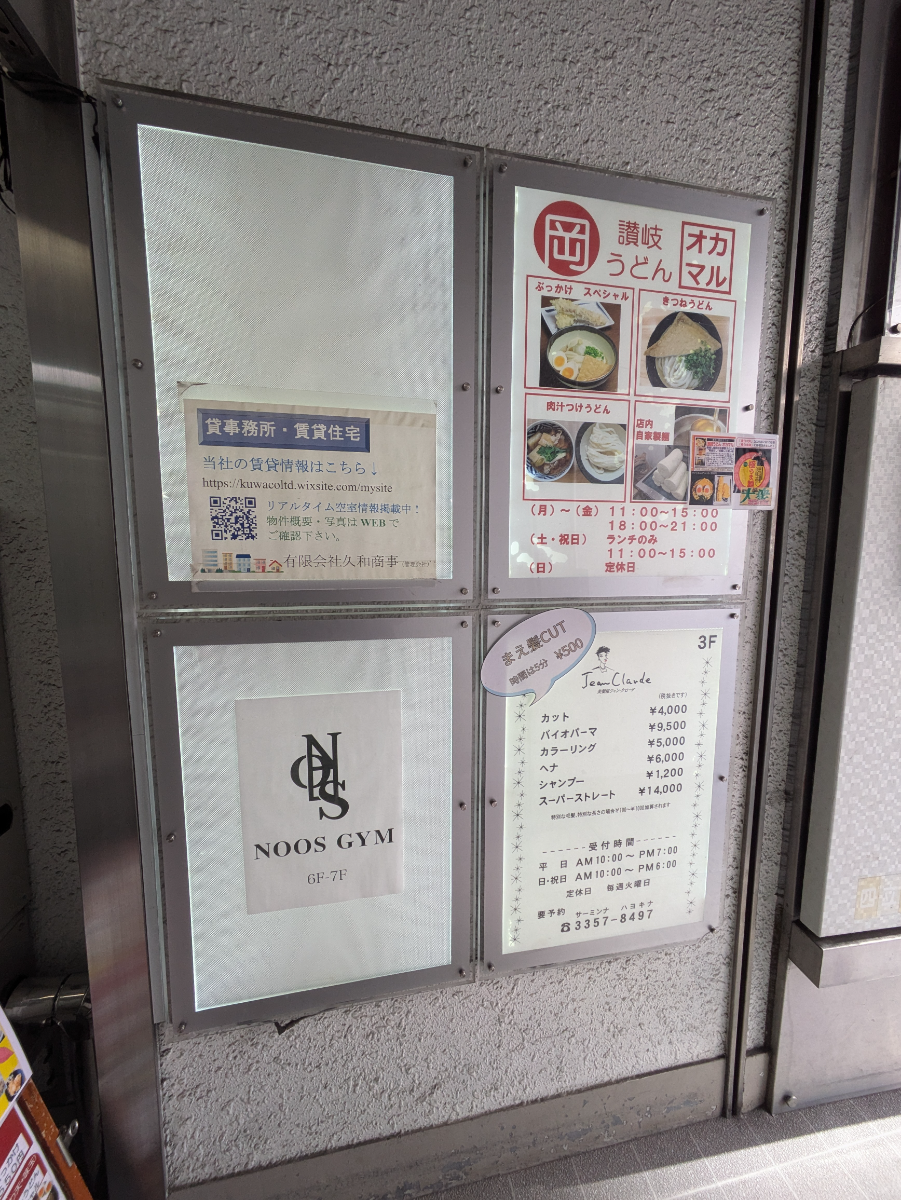 fresh/building/J00100388092_67