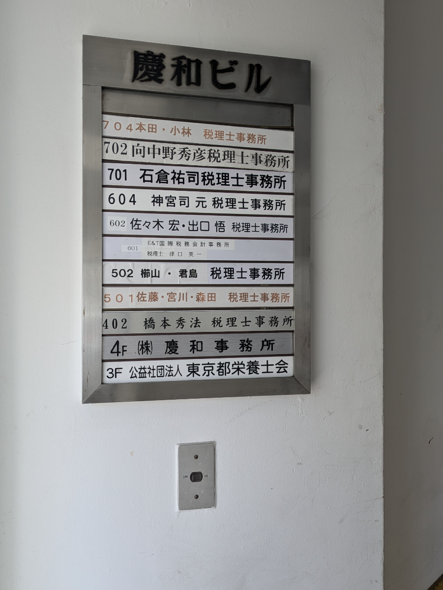 fresh/building/J00100388094_67