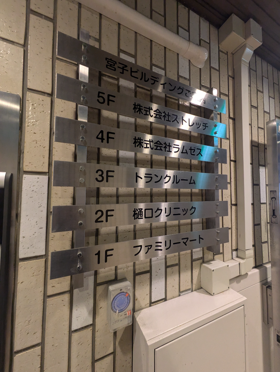 fresh/building/J00100388096_67