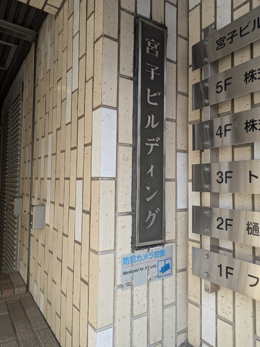 fresh/building/J00100388096_9