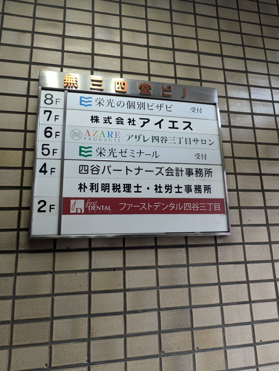 fresh/building/J00100388097_67