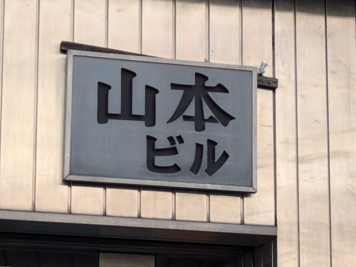 fresh/building/J00100388098_8