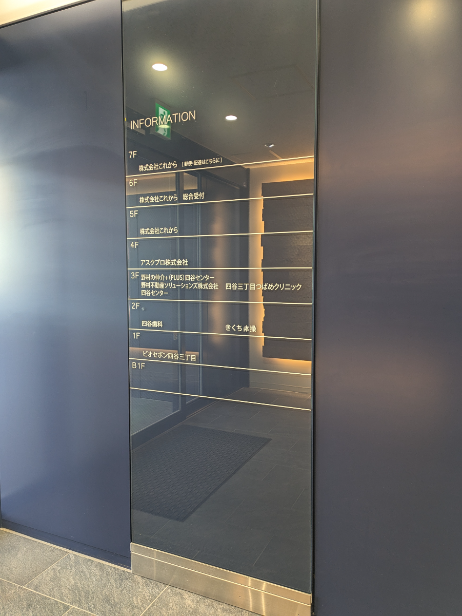 fresh/building/J00100388099_67