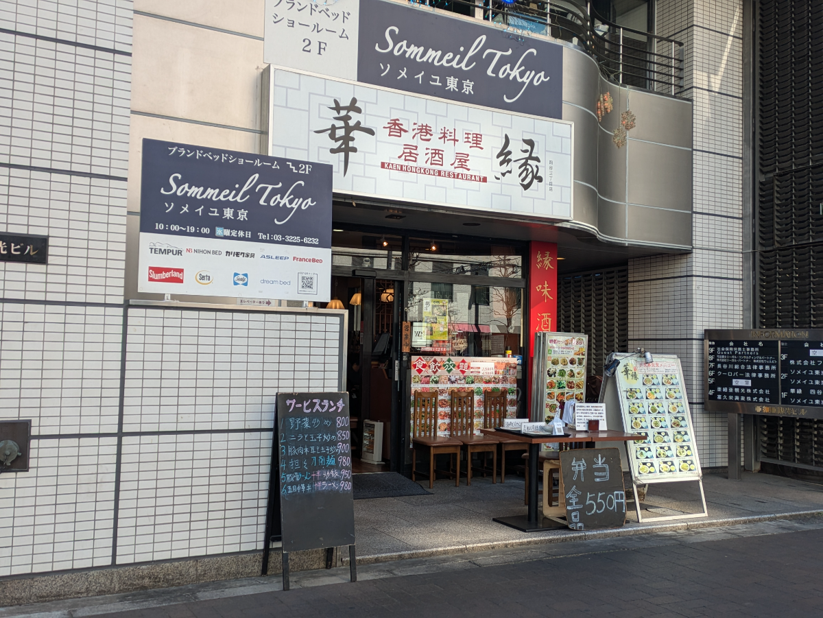 fresh/building/J00100388102_3