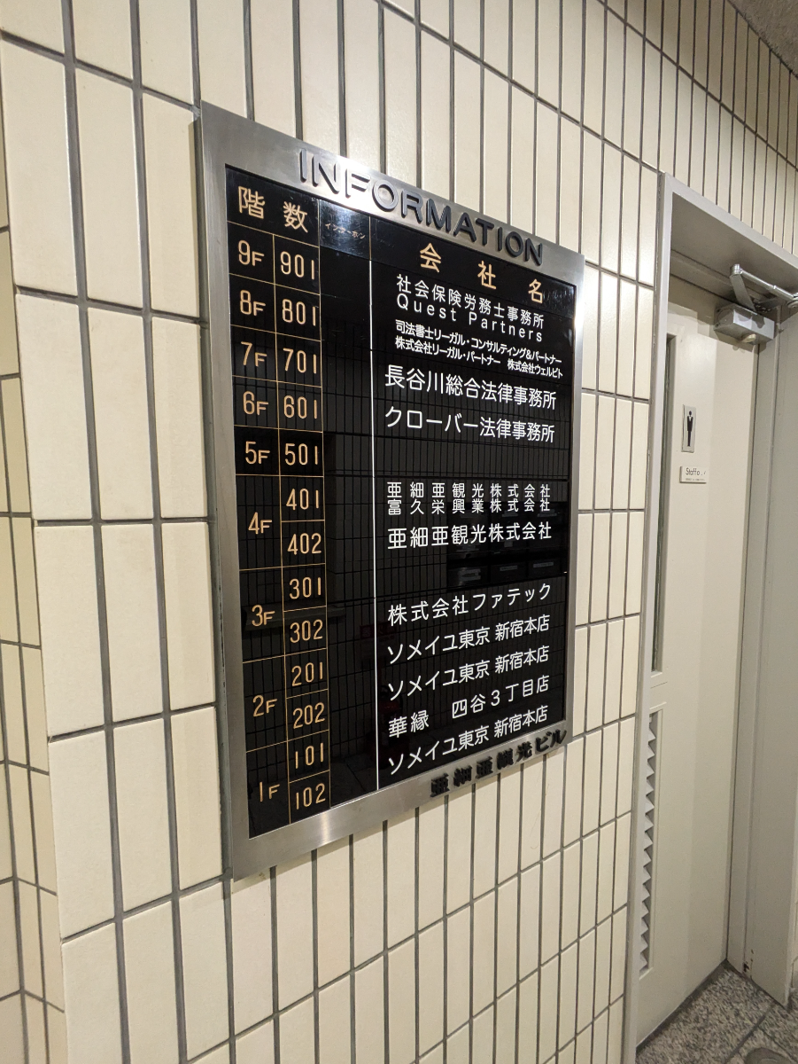 fresh/building/J00100388102_67