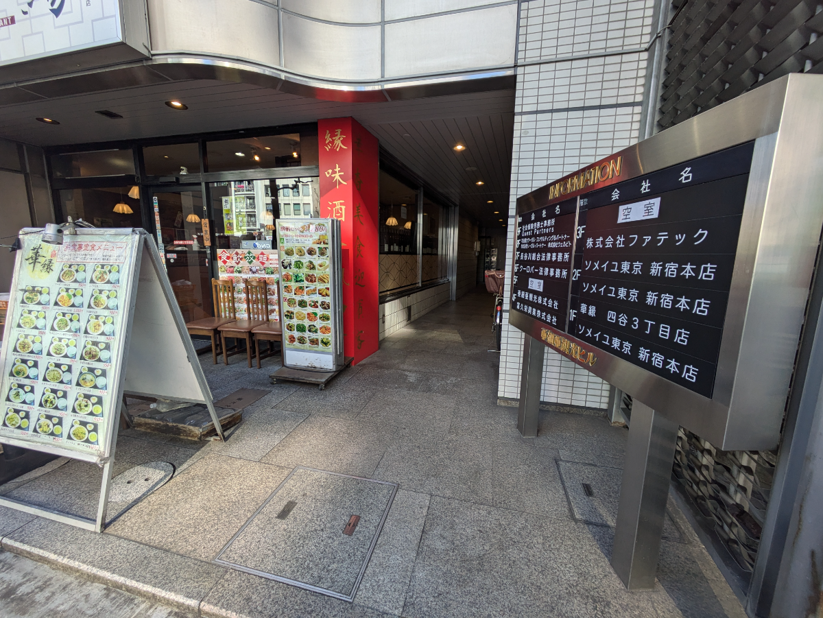 fresh/building/J00100388102_7