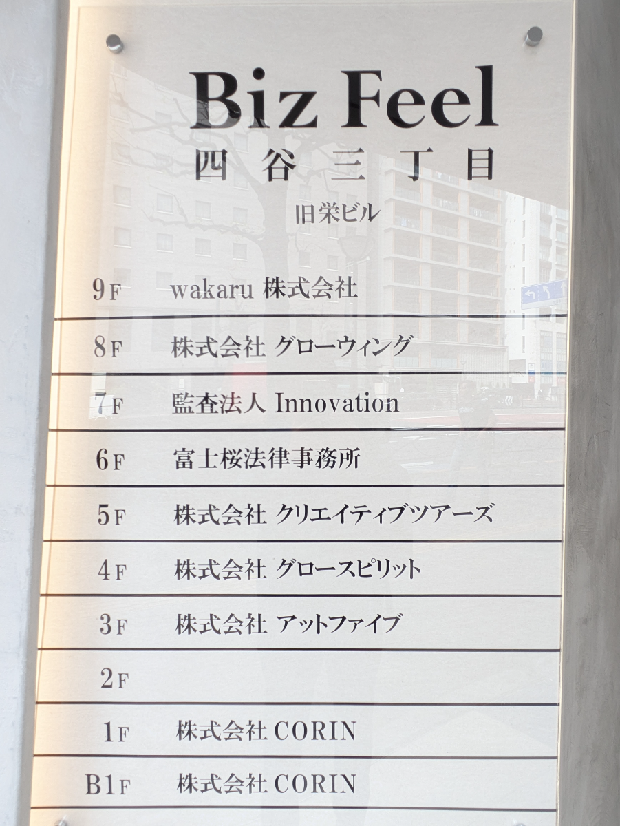fresh/building/J00100388103_67