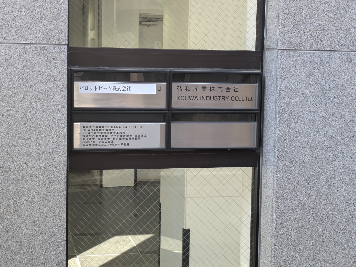 fresh/building/J00100388104_14