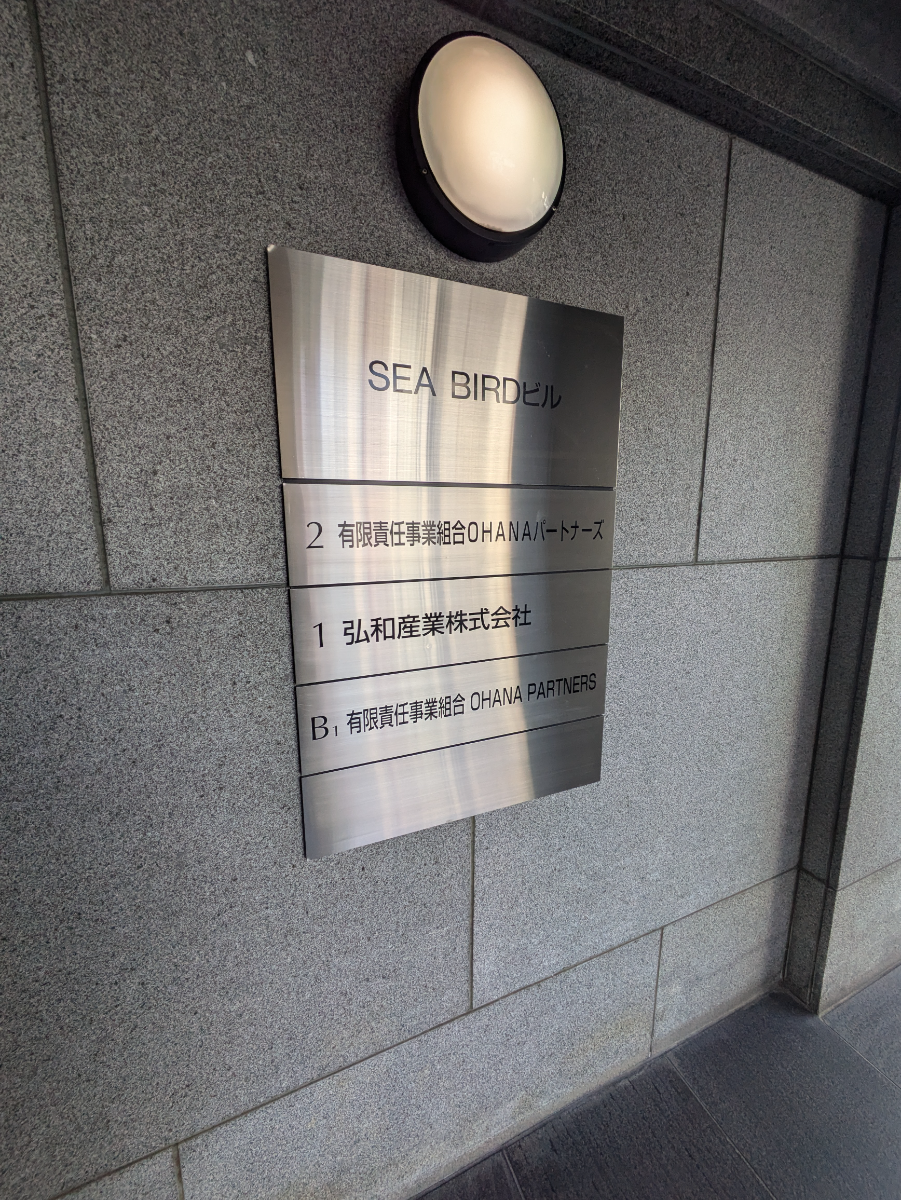 fresh/building/J00100388104_67