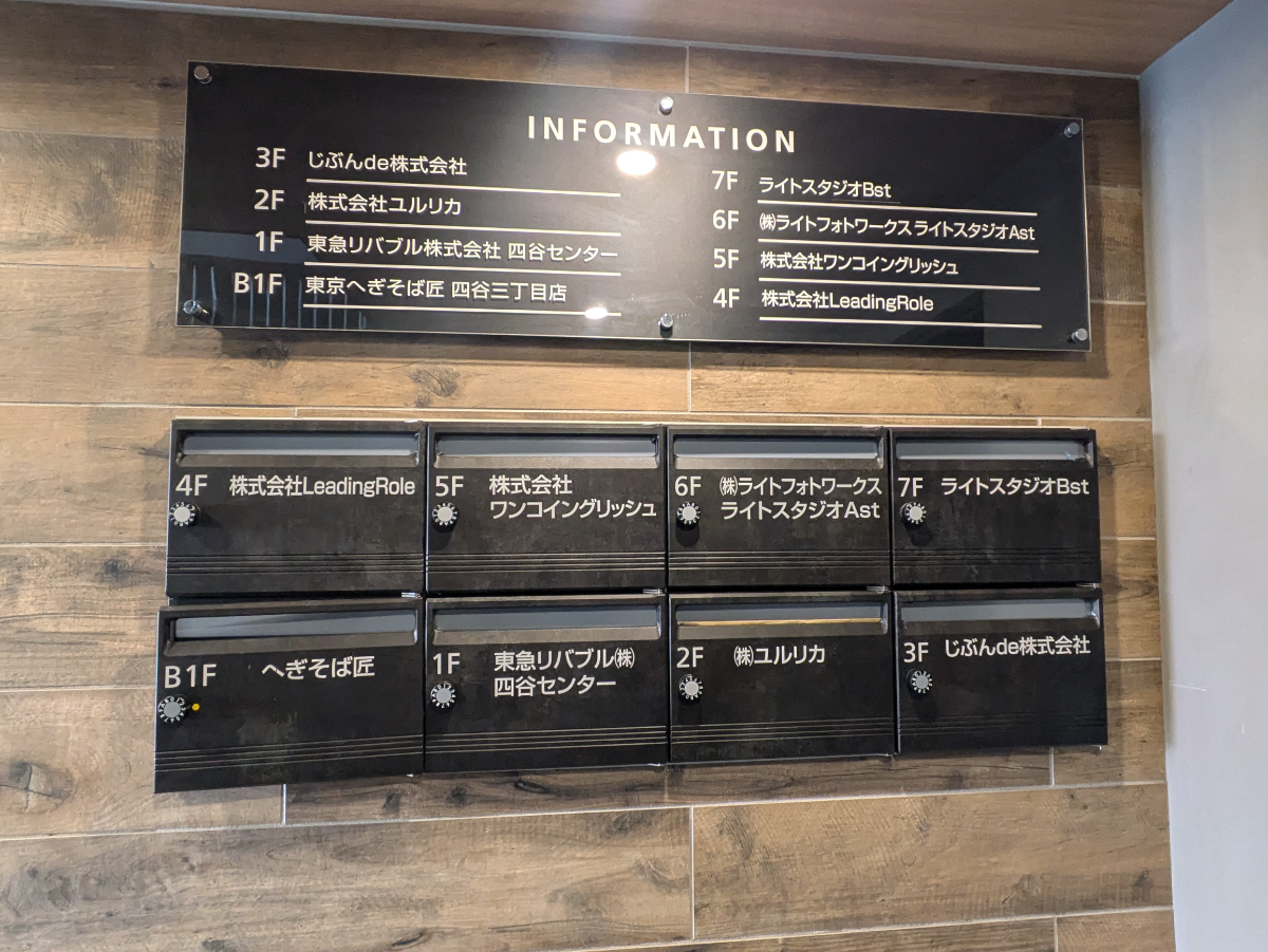 fresh/building/J00100388105_67