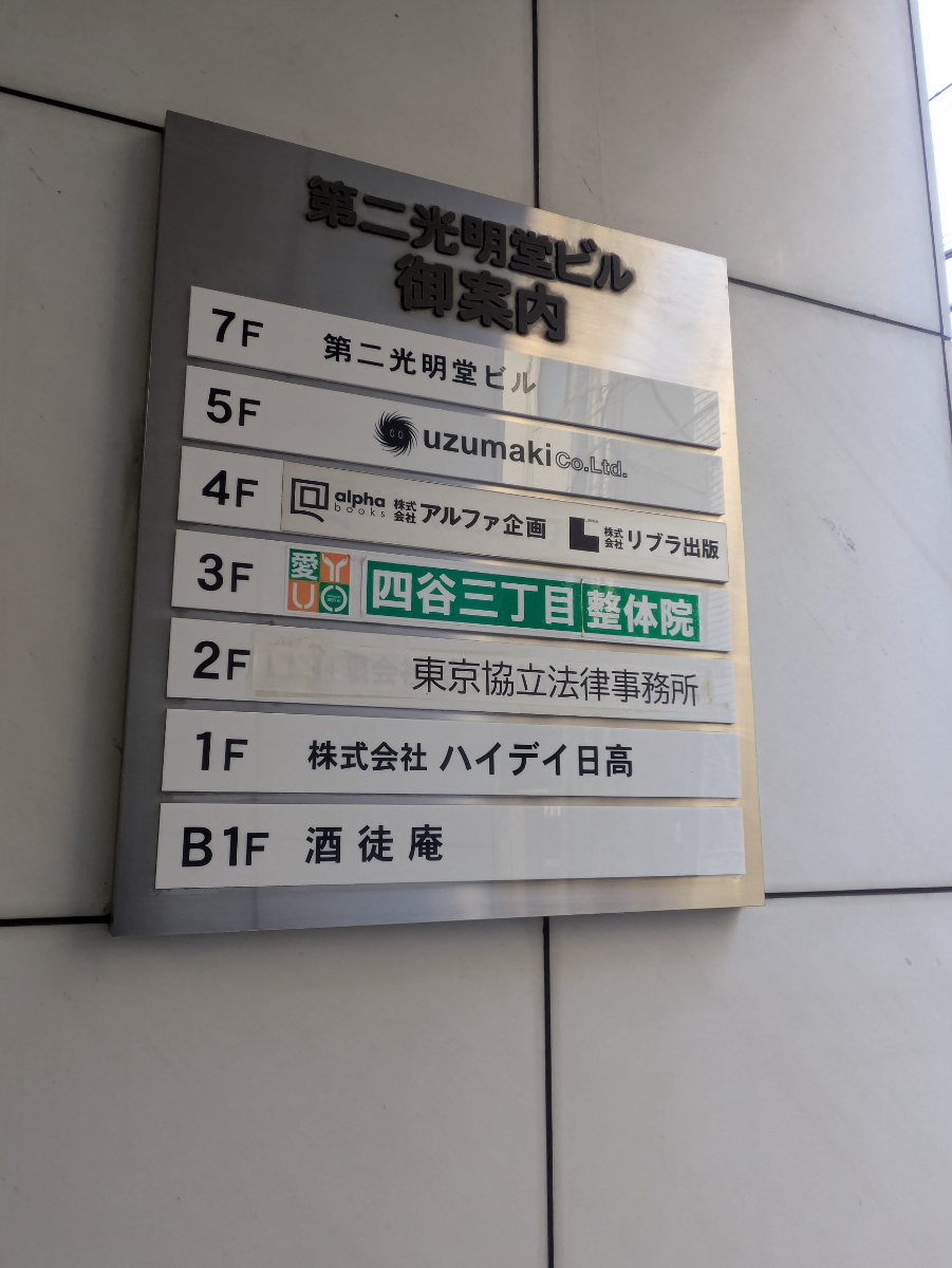 fresh/building/J00100388108_67