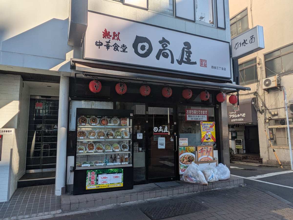 fresh/building/J00100388108_9