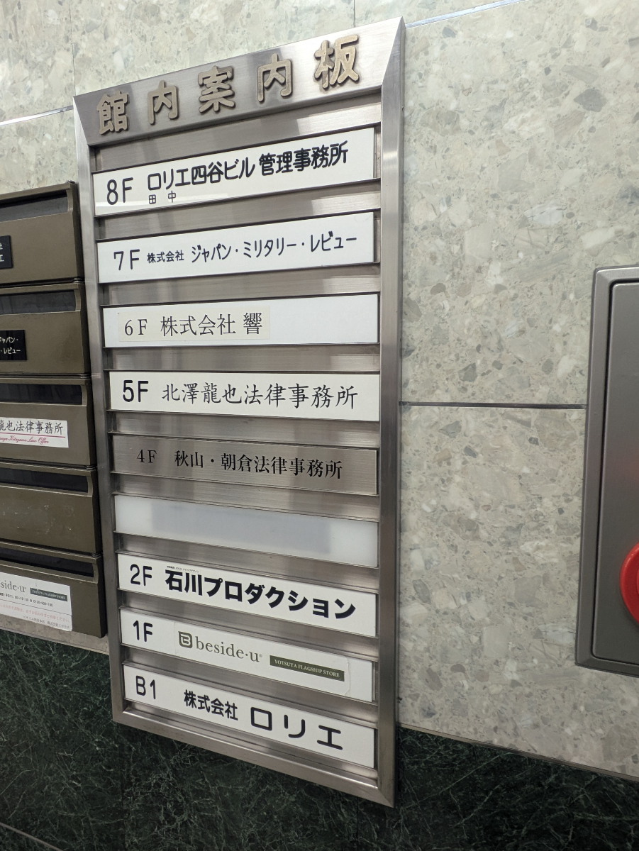 fresh/building/J00100388109_67